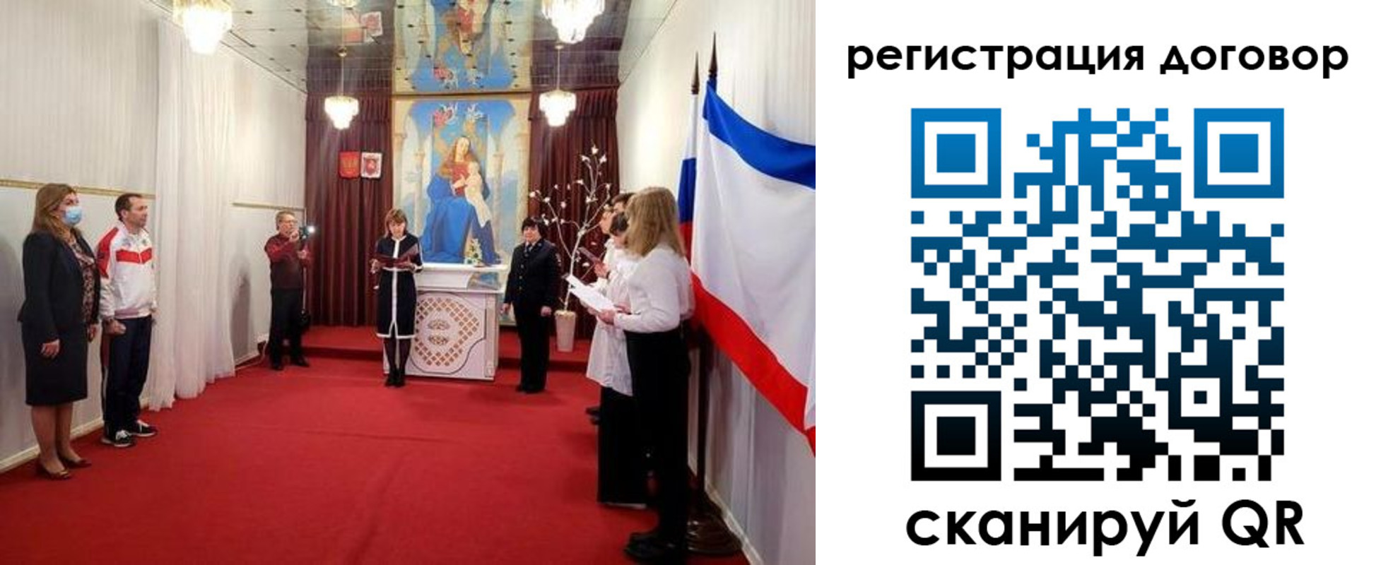прописка гарантия в Рассказово